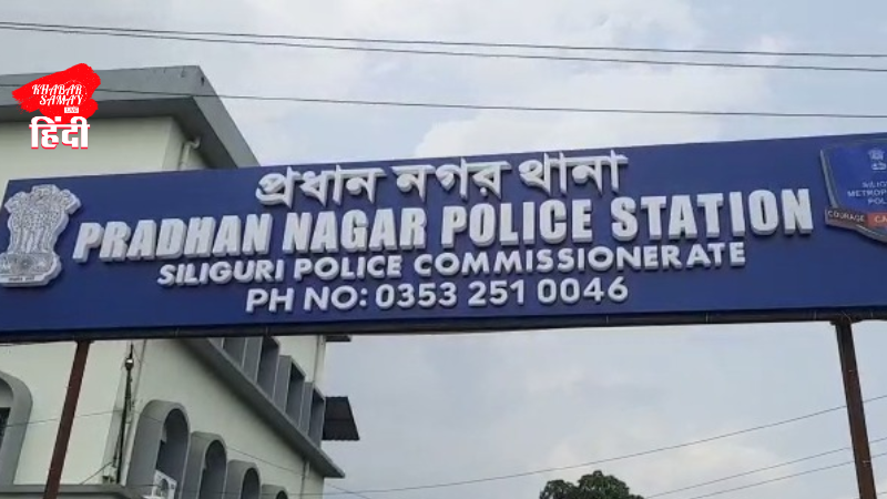 Criminals' conspiracy foiled in Siliguri; Pradhan Nagar police station arrested four suspects.