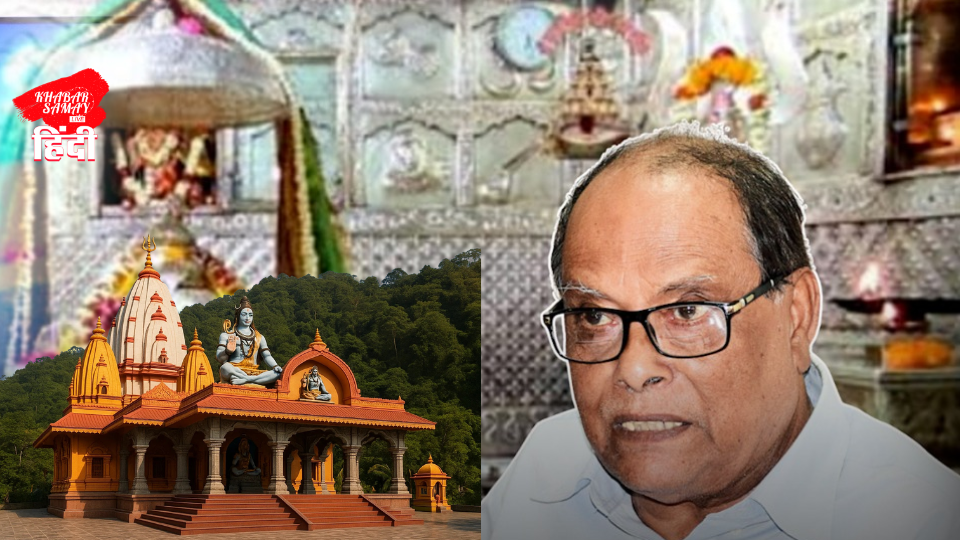 Ashok Bhattacharya shows his anger after the announcement of providing government land for the construction of Mahakal Temple in Matigara!