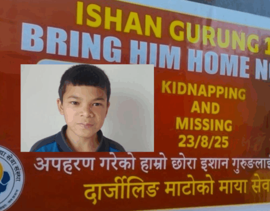 Missing Ishan Gurung why the police have not been able to find?