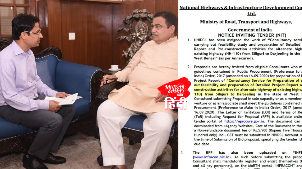 Major approval of alternative highway project for Darjeeling, NHIDCL starts process of feasibility study — MP Raju Bista's statement released!