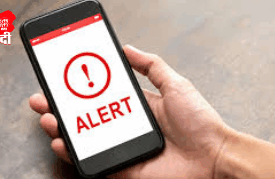 Using an Android phone? Be careful! The government has issued a warning!