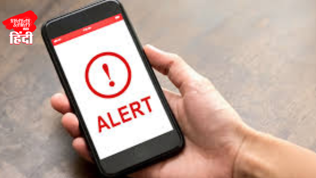 Using an Android phone? Be careful! The government has issued a warning!