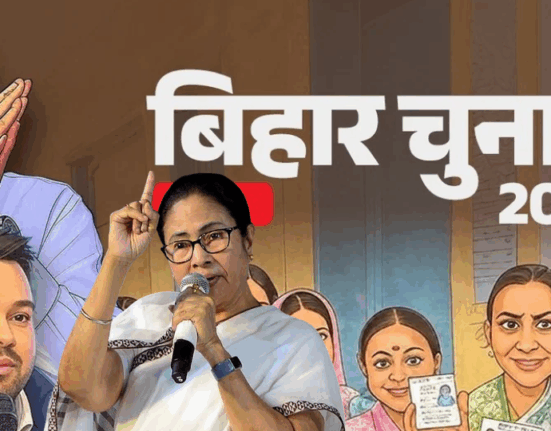 What 'guru mantra' did the Bihar election results give TMC for victory in the 2026 elections?