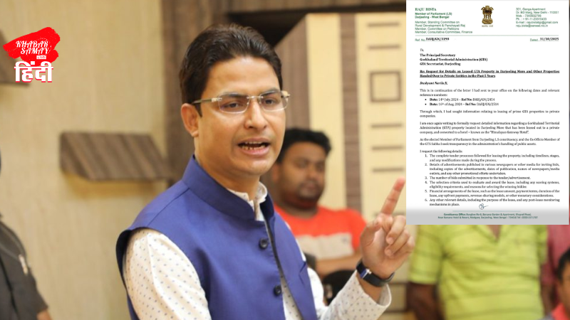 Major revelation in Darjeeling! MP Raju Bista demands a full report from the GTA on five years of leased properties—serious questions raised about transparency!