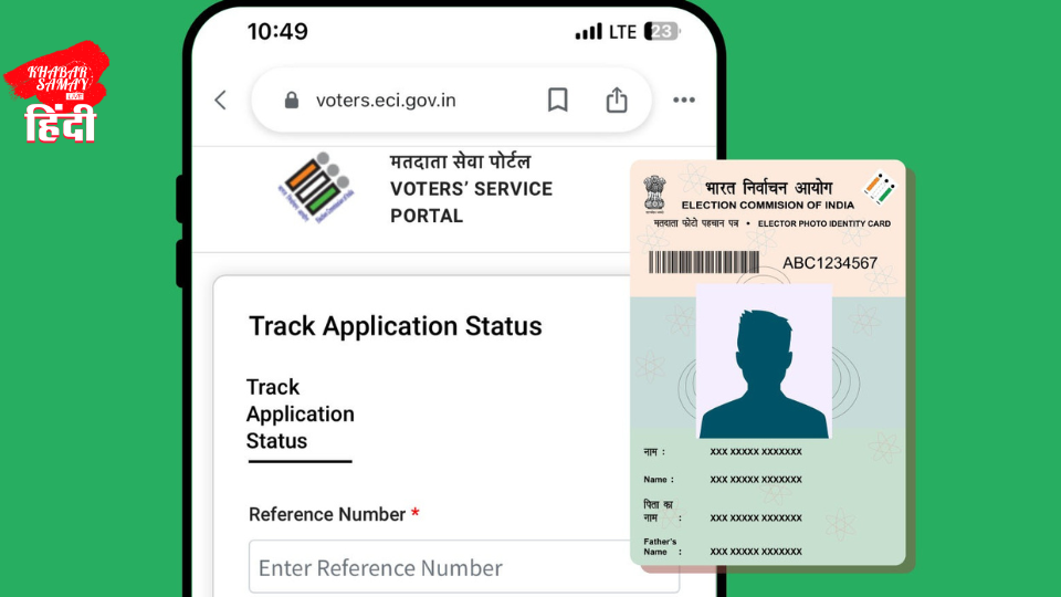 In the SIR draft list, the names of 58 lakh voters have been removed! Has your name also been removed? Check your status this way!