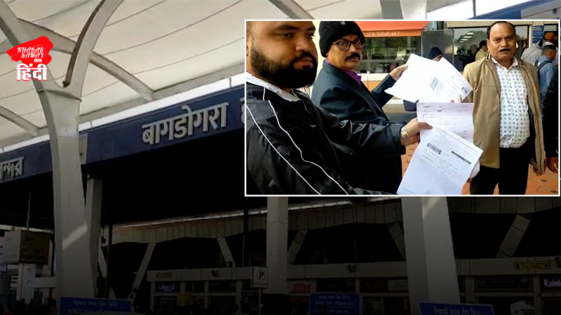Repeated flight cancellations cause a commotion in Bagdogra, with passengers protesting against flights to Bengaluru, with airlines demanding accountability.