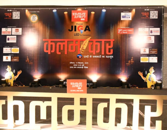 The 'Kalamkaar' event was a great success at the North Bengal Marwari Palace!