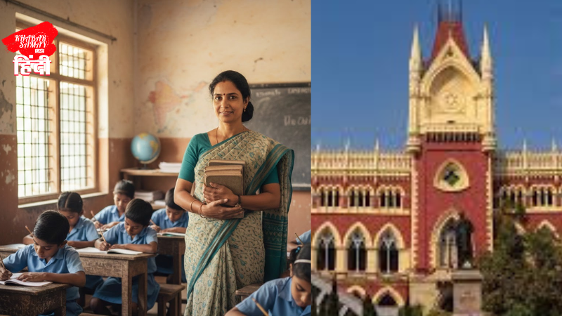 The court's decision to cancel the jobs of 313 teachers in the hills has sparked political controversy!