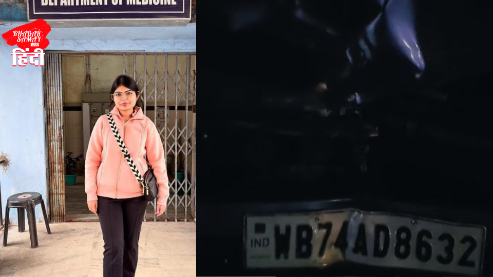 A horrific accident involving a car carrying medical interns who were out for a drive after their duty resulted in the death of a female student and injuries to four others.