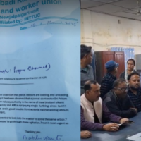 Parcel workers submitted a memorandum to DCM for their wages pending for 11 months and warned of agitation.