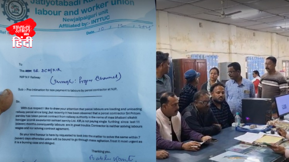 Parcel workers submitted a memorandum to DCM for their wages pending for 11 months and warned of agitation.