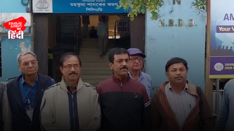 All-party meeting regarding SIR in Siliguri!