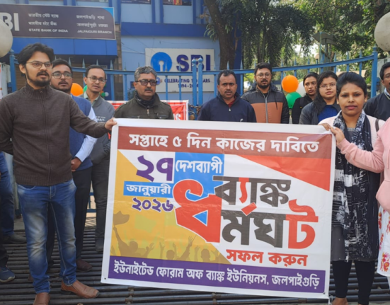 'Banks could remain closed indefinitely': Bank strike in Siliguri has a widespread impact on businesses!