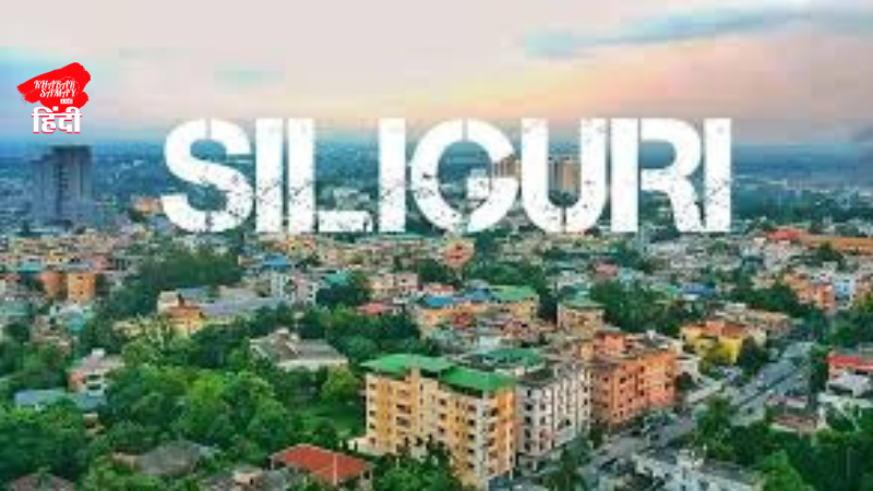 Who will win the Siliguri assembly seat?