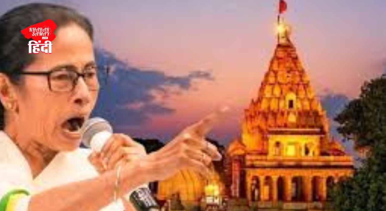 Mamata Banerjee is coming to Siliguri to lay the foundation stone of the Mahakal Temple! Trinamool is preparing to make her visit a historic one!