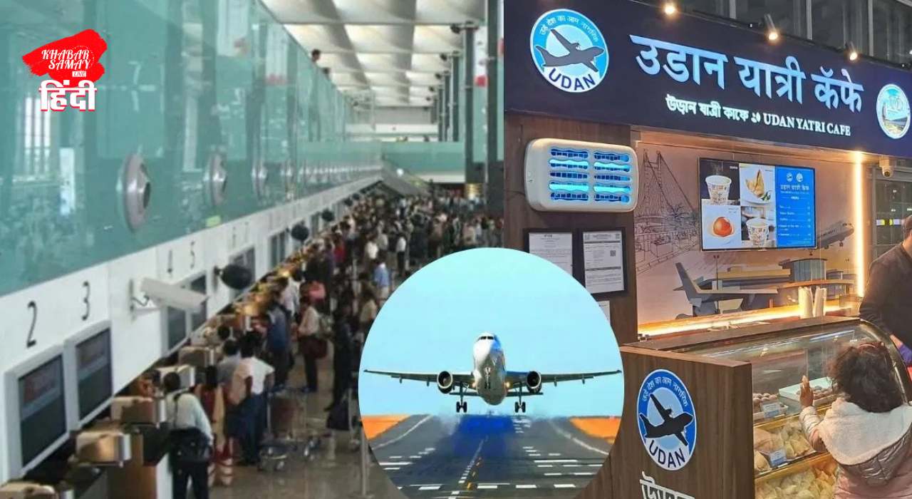 Air travelers will get cheap food at the airport!