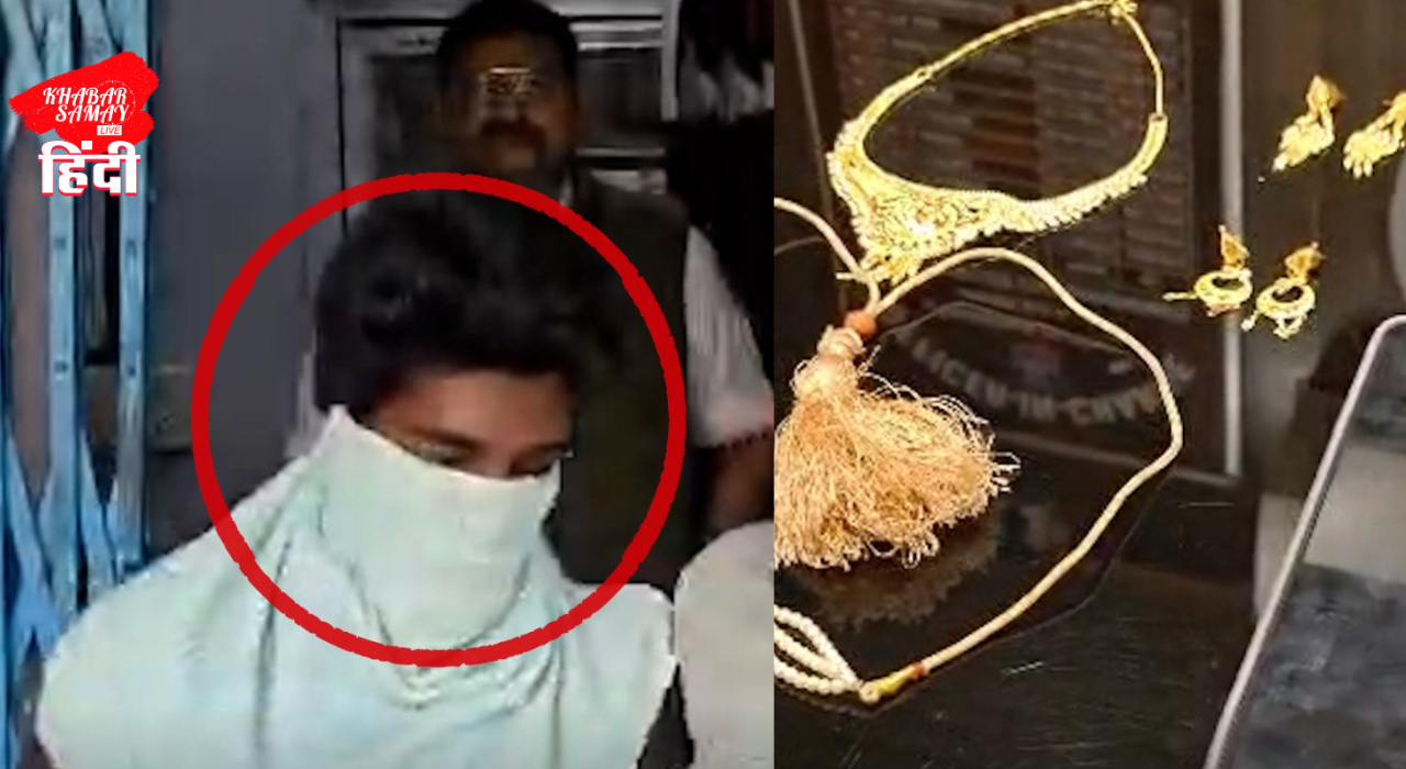 https://khabarsamay.com/theft-at-wedding-house-accused-arrested-stolen-goods-recovered/