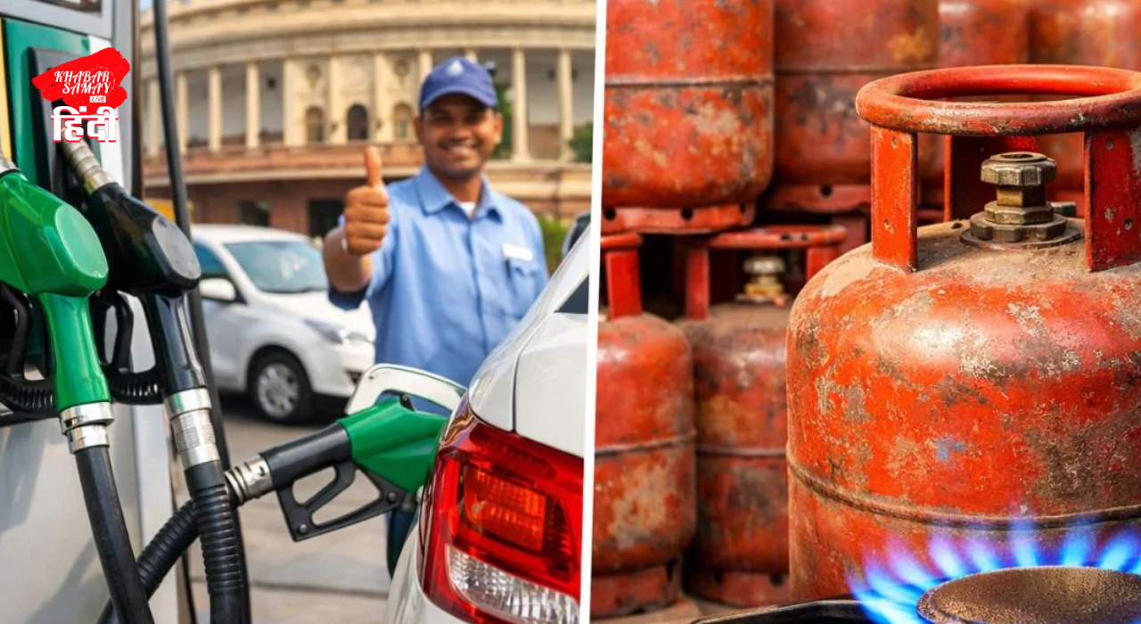 https://khabarsamay.com/wait-a-minute-after-lpg-is-it-now-time-for-diesel-and-petrol/