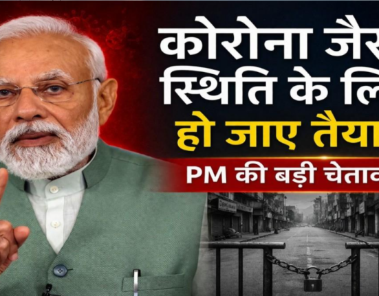 The country is in a state of lockdown! This is the second major crisis after the coronavirus.