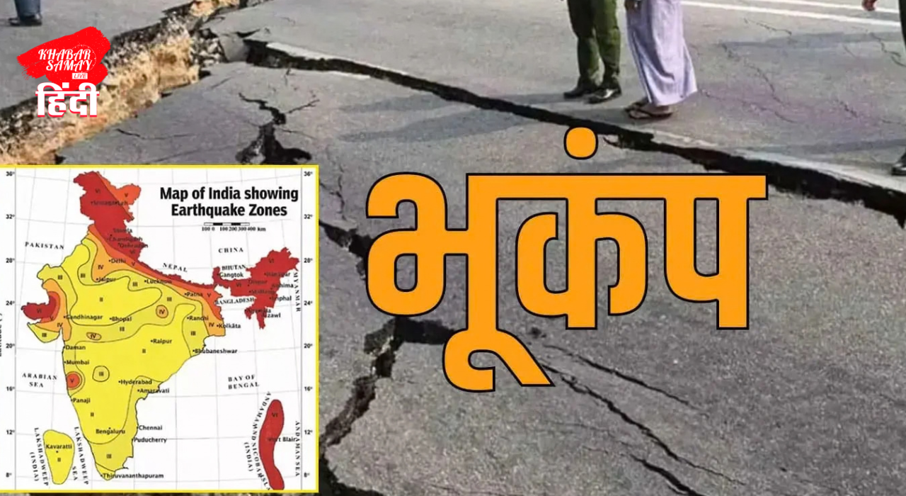 Earthquake risk increases in Siliguri, Zone 6