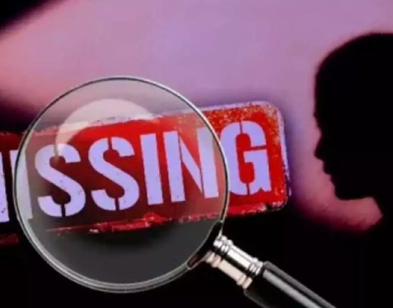 https://khabarsamay.com/caution-if-a-member-of-your-family-goes-missing-dont-make-this-mistake/
