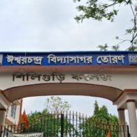 https://khabarsamay.com/violent-clashes-erupt-at-siliguri-college-during-the-recruitment-process-with-tmcp-and-abvp-activists-clashing-one-student-leader-seriously-injured/