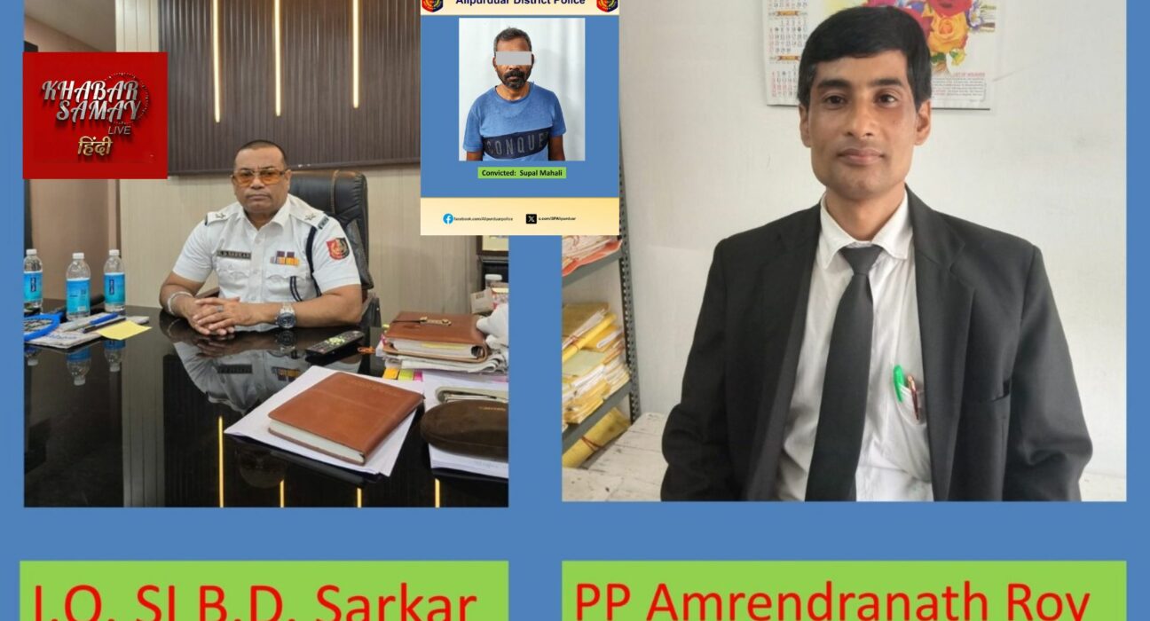 Based on the charge sheet of the present IC of Pradhan Nagar police station, the court sentenced the accused to life imprisonment.