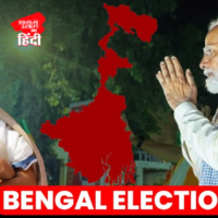 Who will win tomorrow in Bengal—Didi or Modi? The 2026 elections have become the biggest political contest.