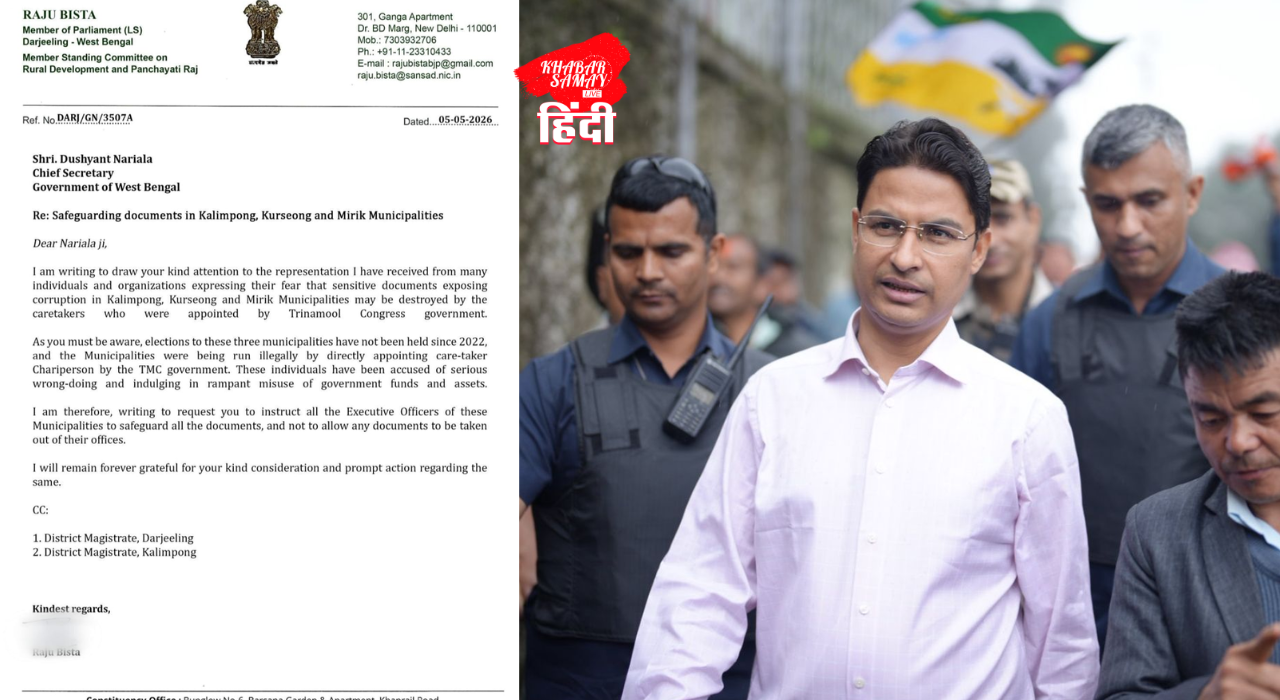 Raju Bista raises voice regarding security of documents in Kalimpong, Kurseong and Mirik municipalities