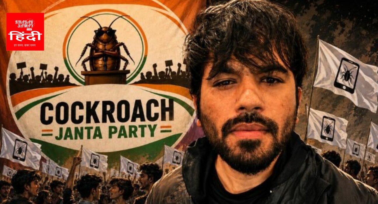 Cockroach Janata Party is creating a stir on the internet media.