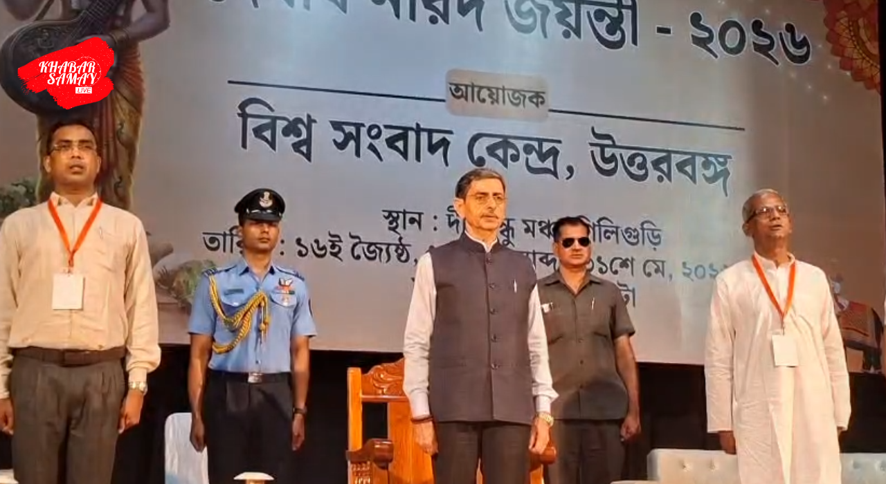https://khabarsamay.com/journalists-were-honored-on-the-occasion-of-devarshi-narada-jayanti-governor-r-n-ravi-delivered-the-message-of-responsible-journalism-at-the-deenbandhu-manch-in-siliguri/