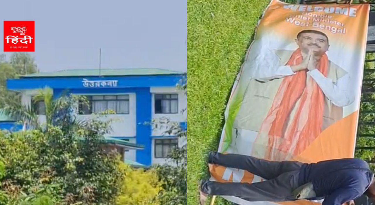 What new gift will Chief Minister Suvendu Adhikari give the people of Siliguri? Administrative activity has increased, and security arrangements have been tightened.