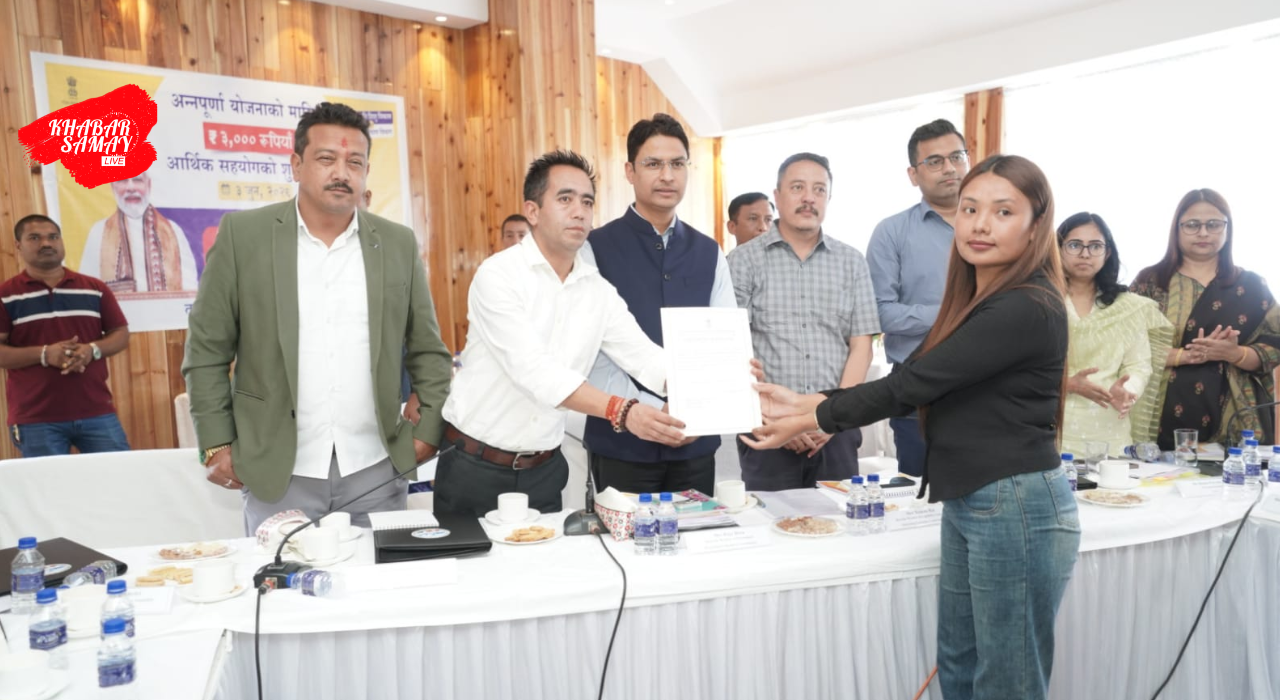 https://khabarsamay.com/annapurna-yojana-launched-in-darjeeling-women-will-get-rs-3000-every-month/