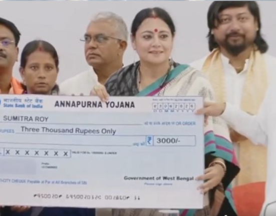 Did you get Rs 3000 in your bank account?