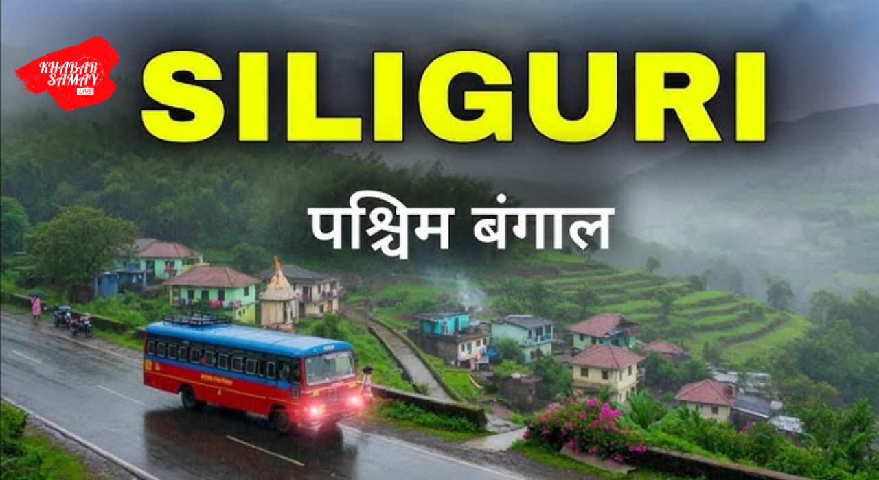 Siliguri will become a mega city due to reduction in the scope of eco-sensitive zone!