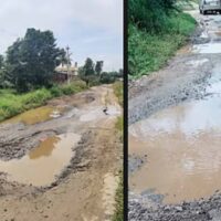 https://khabarsamay.com/siliguris-dilapidated-roads-complain-to-smc/