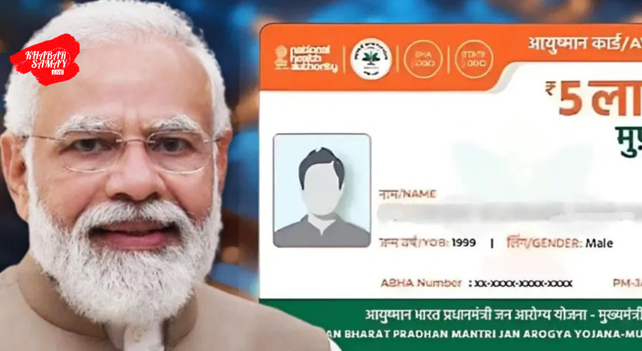 'Ayushman Bharat' was not even implemented in Bengal and 'Swasthya Sathi' was locked!
