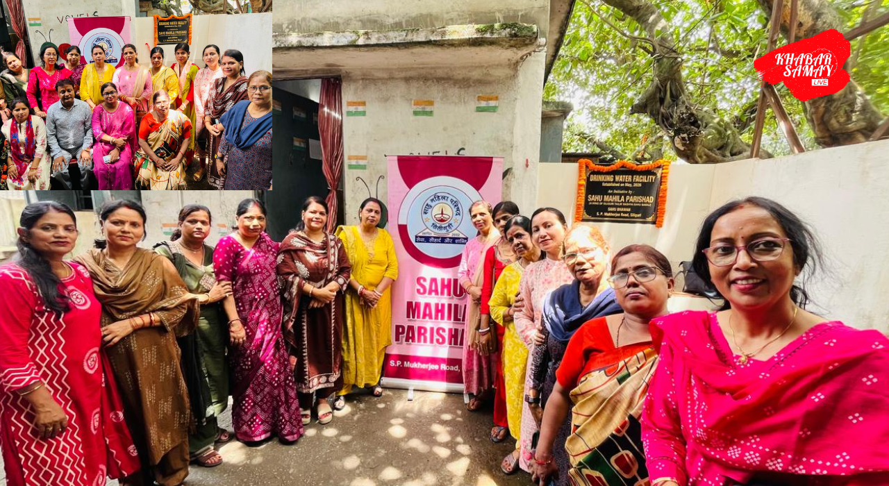 https://khabarsamay.com/sahu-mahila-parishad-started-pure-drinking-water-project-in-shishu-shiksha-niketan/