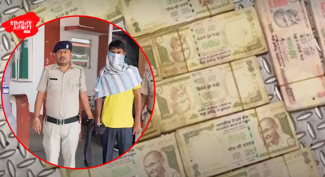 https://khabarsamay.com/youth-arrested-in-njp-for-carrying-bundles-of-old-rs-500-and-rs-1000-notes-in-train-with-rs-8-63-lakh-in-demonetised-currency/