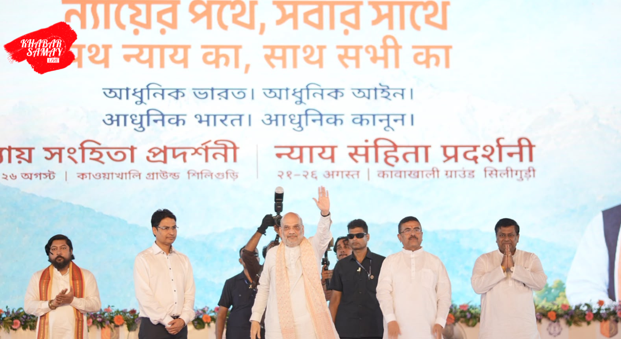 'Nyay Code Exhibition' launched in North Bengal, an initiative to educate citizens about new criminal laws