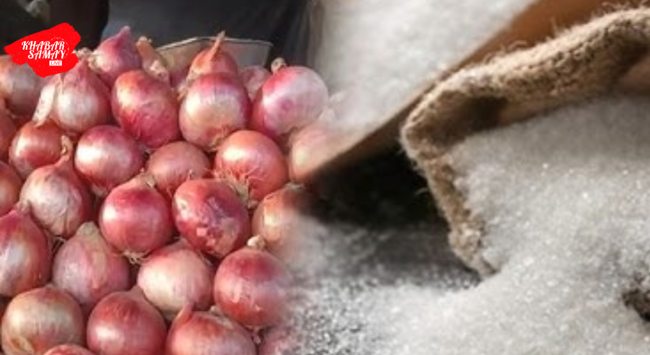 https://khabarsamay.com/sugar-and-onion-prices-will-fall/