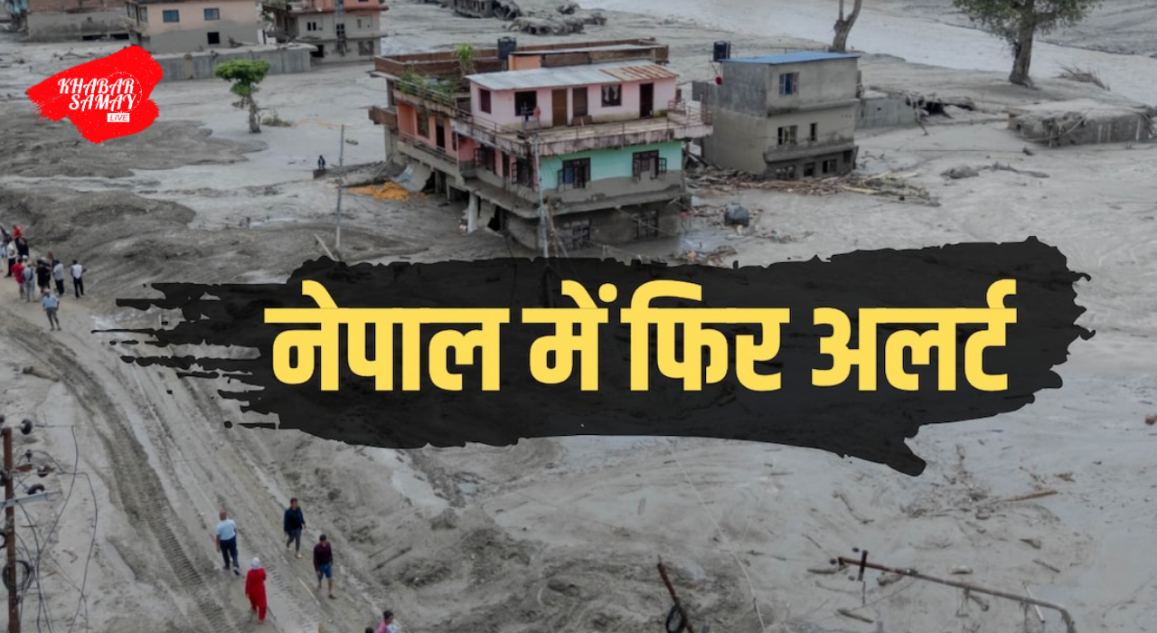 Nepal faces its worst disaster yet! Lake embankment breaches!
