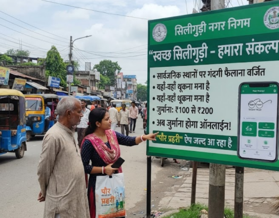 Why has the rule to keep Siliguri clean and free from dirt not been implemented?