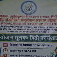 https://khabarsamay.com/emphasis-on-practical-use-of-hindi-language-purpose-based-hindi-workshop-organised-in-siliguri/