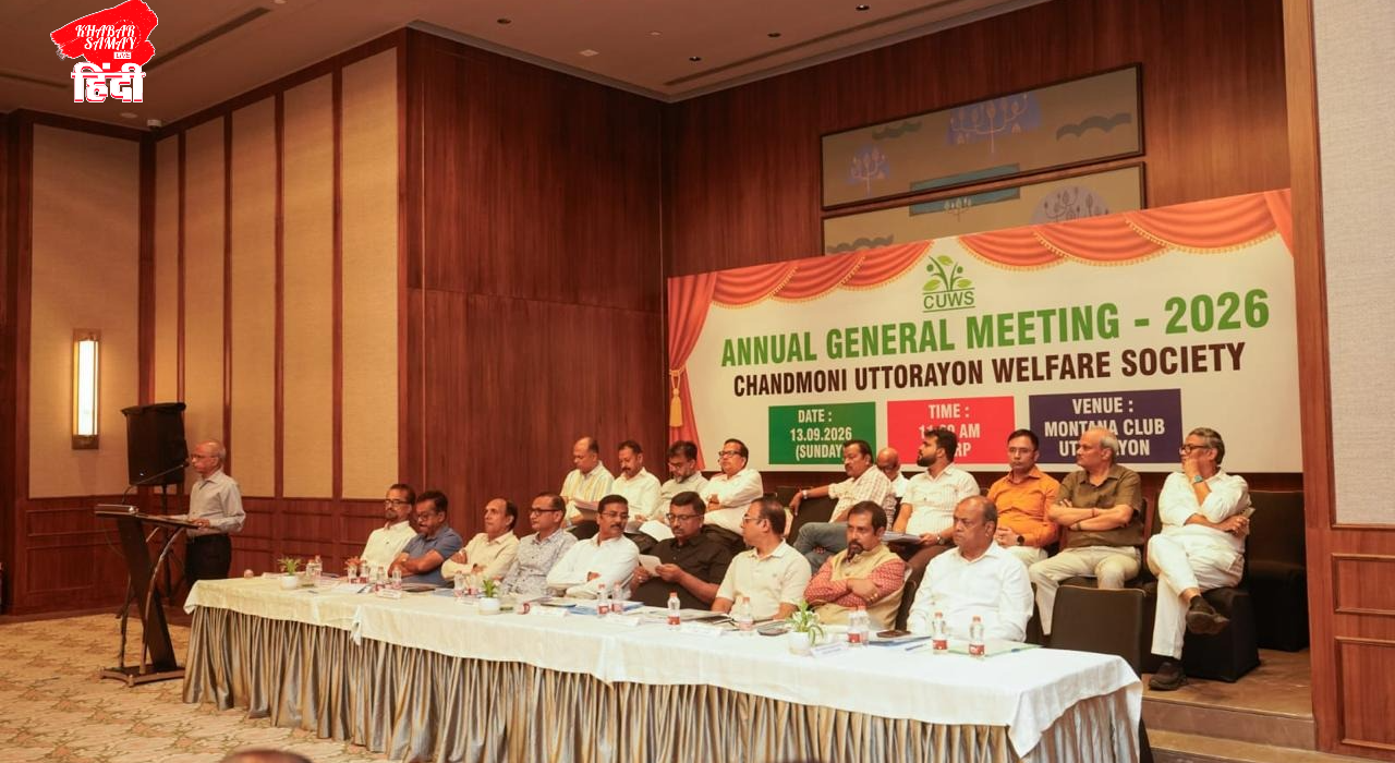 https://khabarsamay.com/annual-general-meeting-of-uttarayan-kalyan-samiti-held-many-important-initiatives-regarding-maintenance-and-security/