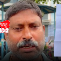 https://khabarsamay.com/alleged-cut-money-in-the-name-of-installments-under-the-prime-ministers-housing-scheme-uproar-in-ward-42-serious-allegations-against-a-close-associate-of-a-former-councilor/
