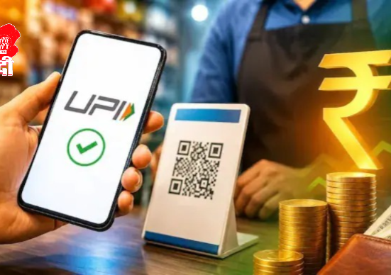 https://khabarsamay.com/will-upi-payments-be-banned-in-siliguri-market-what-do-traders-and-shopkeepers-say/