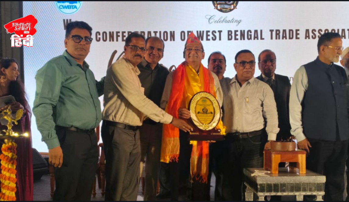 Emphasis on the business potential of North Bengal, demand raised to make Siliguri a logistics hub in the silver jubilee of CWBTA!