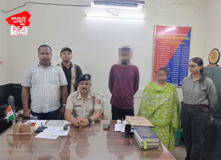 A cyber fraudster from Siliguri is giving the police and investigating agencies sleepless nights! You will be shocked to know!