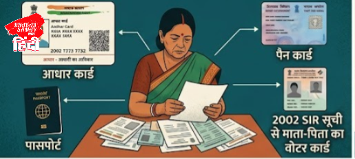 If all is well, why were names deleted from the voter list? Why fill out the form again? Why should voters suffer the consequences of officials' "mistakes"?